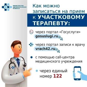 Национальные проекты